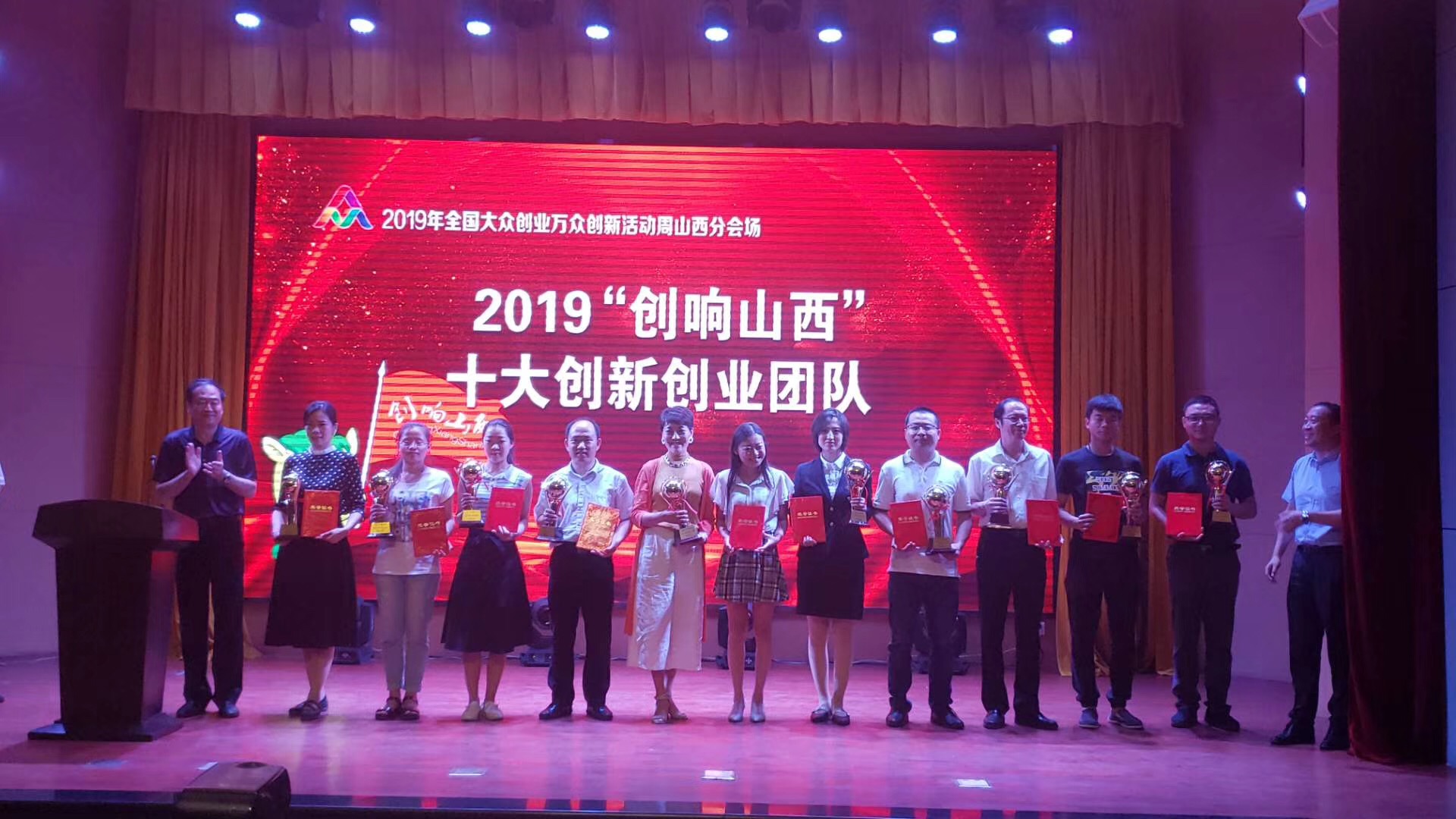 熱烈祝賀我司榮獲“最具市場(chǎng)競爭力企業(yè)”
